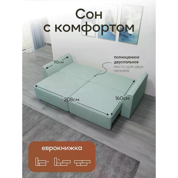 Диван Dilounge Диван раскладной прямой Dilounge Сиэтл