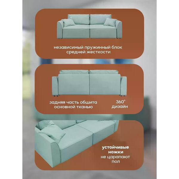 Диван Dilounge Диван раскладной прямой Dilounge Сиэтл