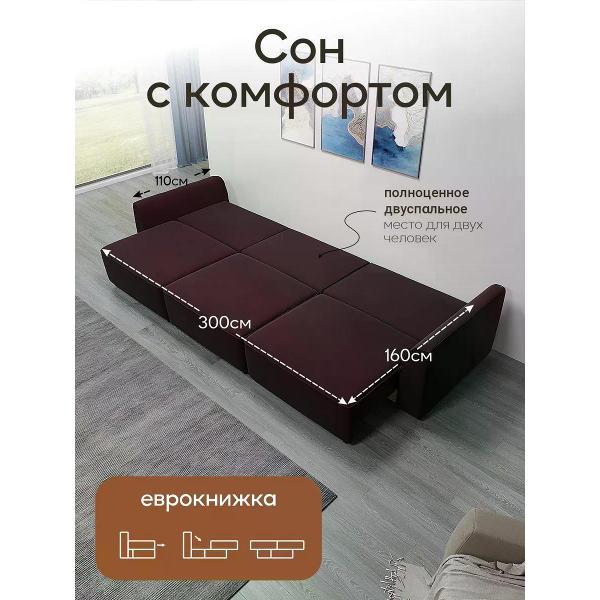 Диван Dilounge Диван раскладной прямой Dilounge Сиэтл