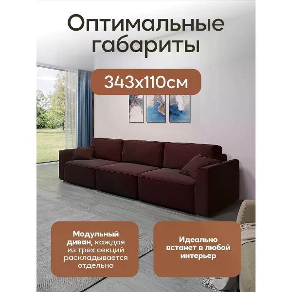 Диван Dilounge Диван раскладной прямой Dilounge Сиэтл