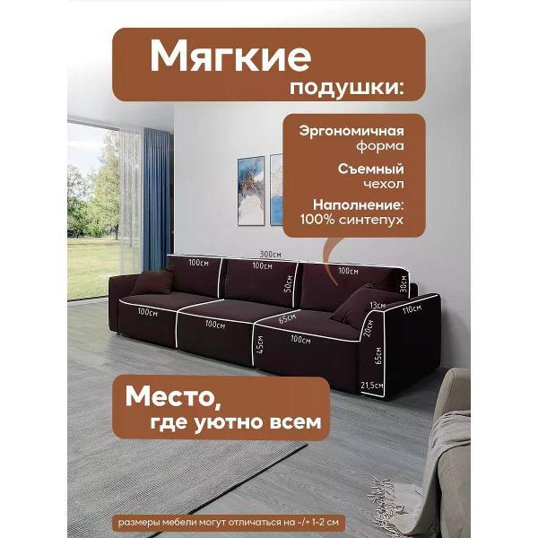 Диван Dilounge Диван раскладной прямой Dilounge Сиэтл