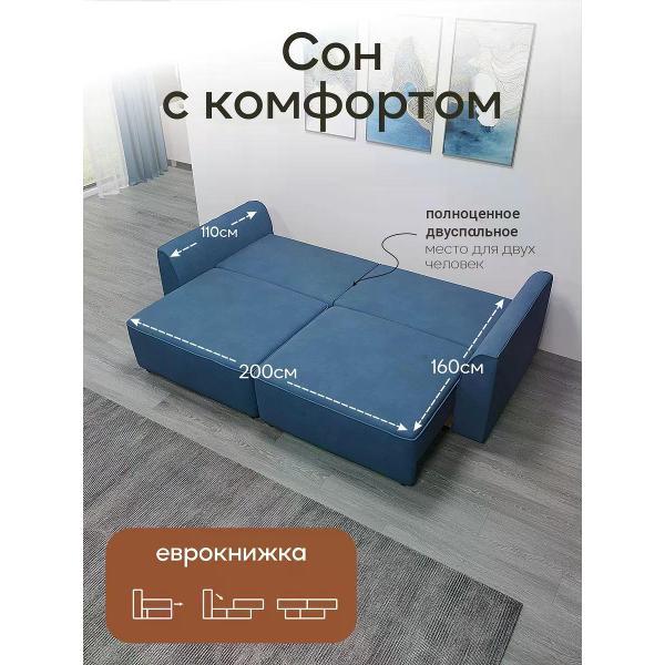 Диван Dilounge Диван раскладной прямой Dilounge Сиэтл