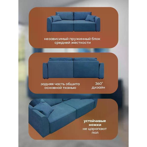 Диван Dilounge Диван раскладной прямой Dilounge Сиэтл