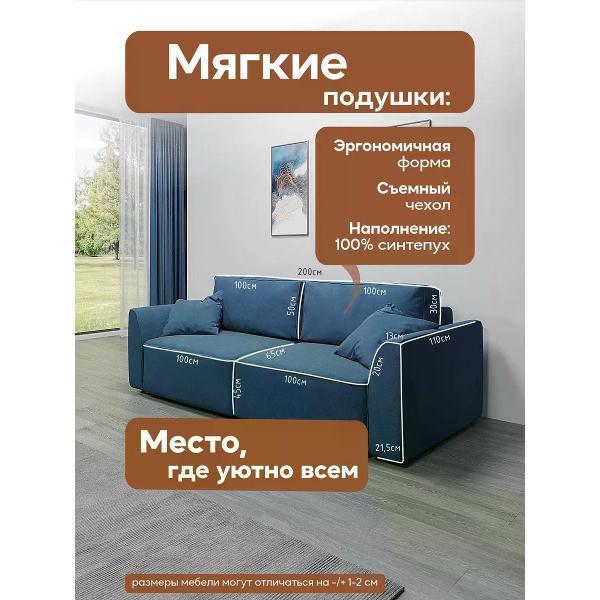 Диван Dilounge Диван раскладной прямой Dilounge Сиэтл