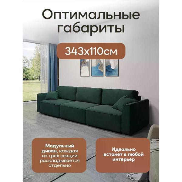 Диван Dilounge Диван раскладной прямой Dilounge Сиэтл