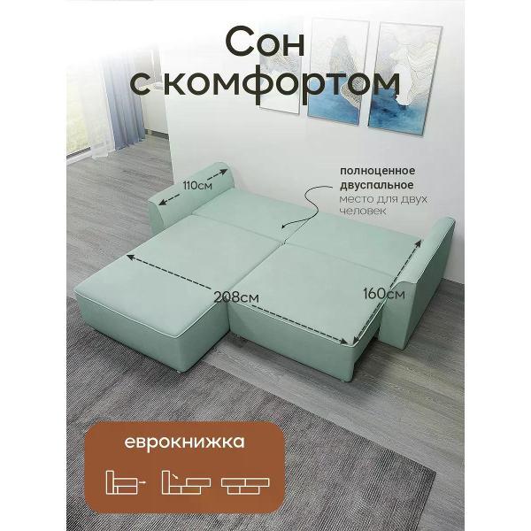 Диван Dilounge Диван раскладной угловой Dilounge Сиэтл