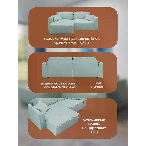 Диван Dilounge Диван раскладной угловой Dilounge Сиэтл