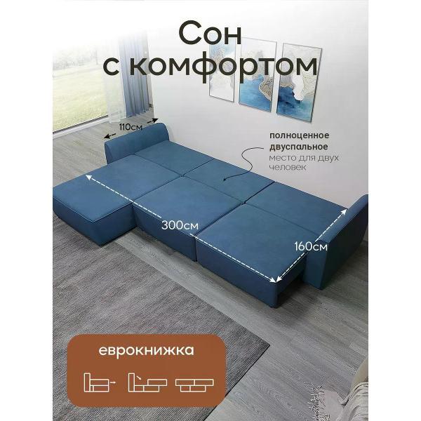 Диван Dilounge Диван раскладной угловой Dilounge Сиэтл