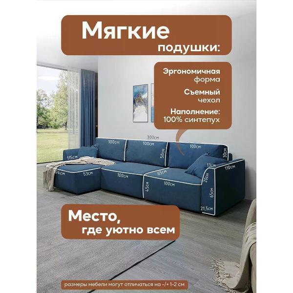 Диван Dilounge Диван раскладной угловой Dilounge Сиэтл