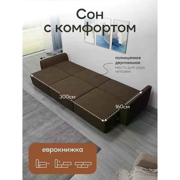 Диван Dilounge Диван раскладной прямой Dilounge Сиэтл