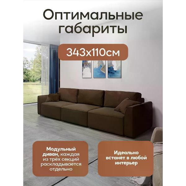 Диван Dilounge Диван раскладной прямой Dilounge Сиэтл