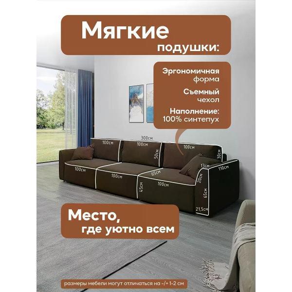 Диван Dilounge Диван раскладной прямой Dilounge Сиэтл