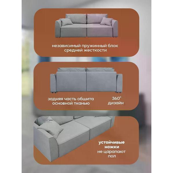 Диван Dilounge Диван раскладной прямой Dilounge Сиэтл