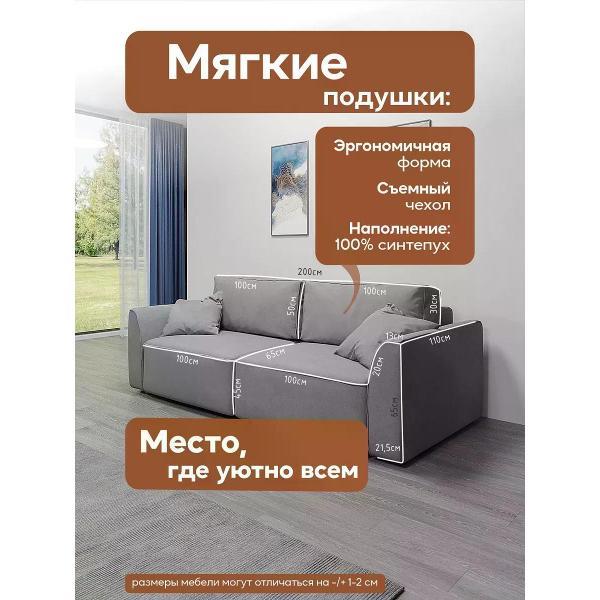 Диван Dilounge Диван раскладной прямой Dilounge Сиэтл