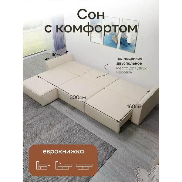 Диван Dilounge Диван раскладной угловой Dilounge Сиэтл