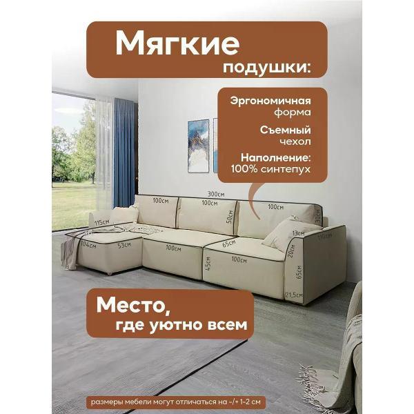 Диван Dilounge Диван раскладной угловой Dilounge Сиэтл