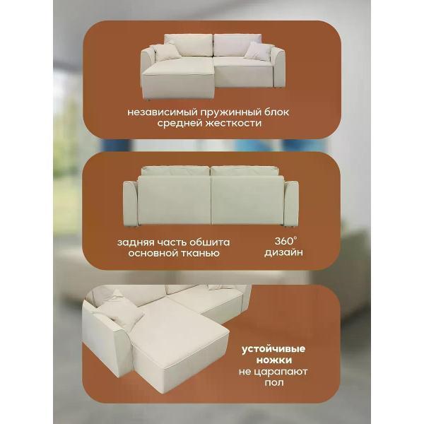 Диван Dilounge Диван раскладной угловой Dilounge Сиэтл