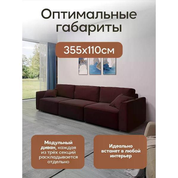 Диван Dilounge Диван раскладной прямой Dilounge Сиэтл