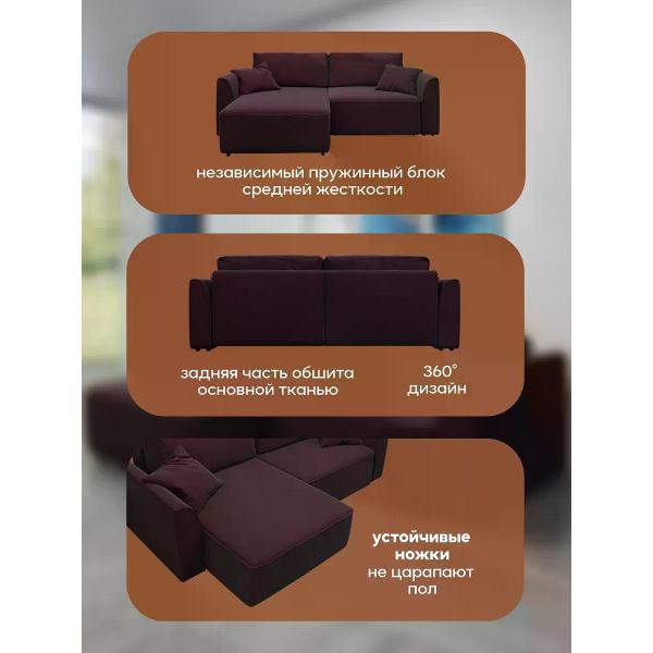 Диван Dilounge Диван раскладной угловой Dilounge Сиэтл