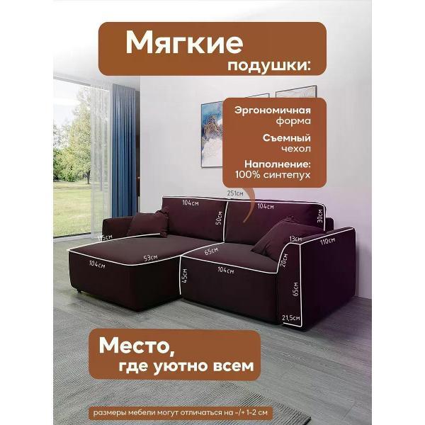 Диван Dilounge Диван раскладной угловой Dilounge Сиэтл