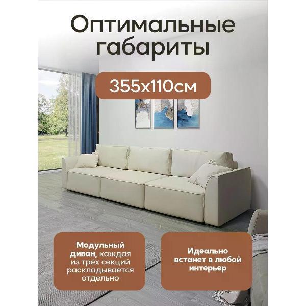 Диван Dilounge Диван раскладной прямой Dilounge Сиэтл