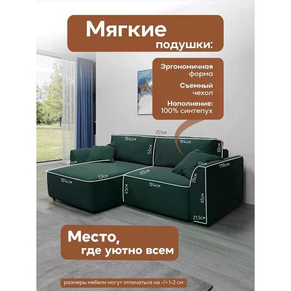 Диван Dilounge Диван раскладной угловой Dilounge Сиэтл