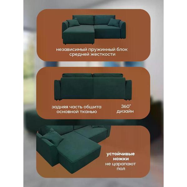 Диван Dilounge Диван раскладной угловой Dilounge Сиэтл