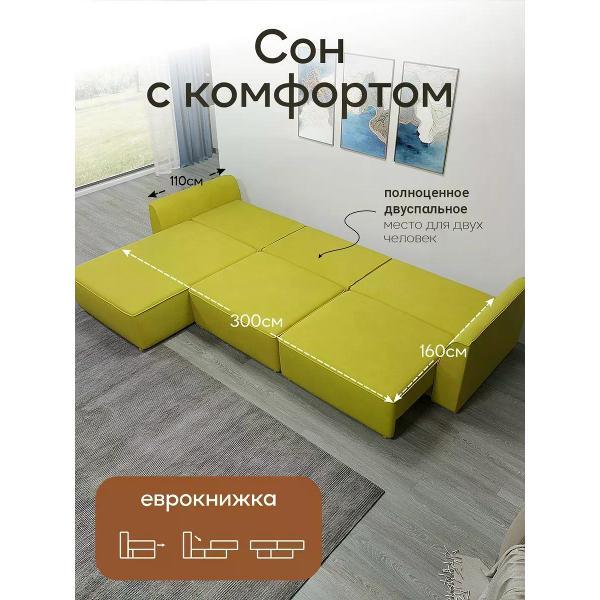 Диван Dilounge Диван раскладной угловой Dilounge Сиэтл