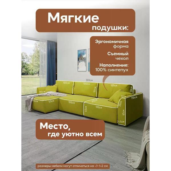 Диван Dilounge Диван раскладной угловой Dilounge Сиэтл