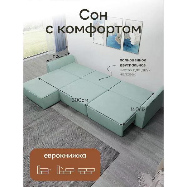 Диван Dilounge Диван раскладной угловой Dilounge Сиэтл