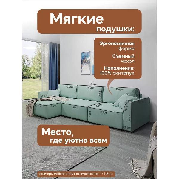 Диван Dilounge Диван раскладной угловой Dilounge Сиэтл