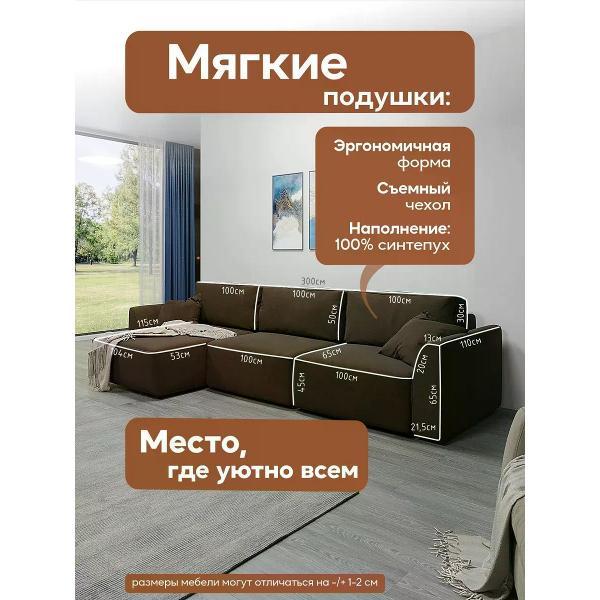 Диван Dilounge Диван раскладной угловой Dilounge Сиэтл