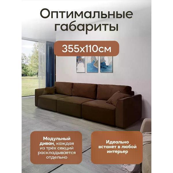 Диван Dilounge Диван раскладной прямой Dilounge Сиэтл