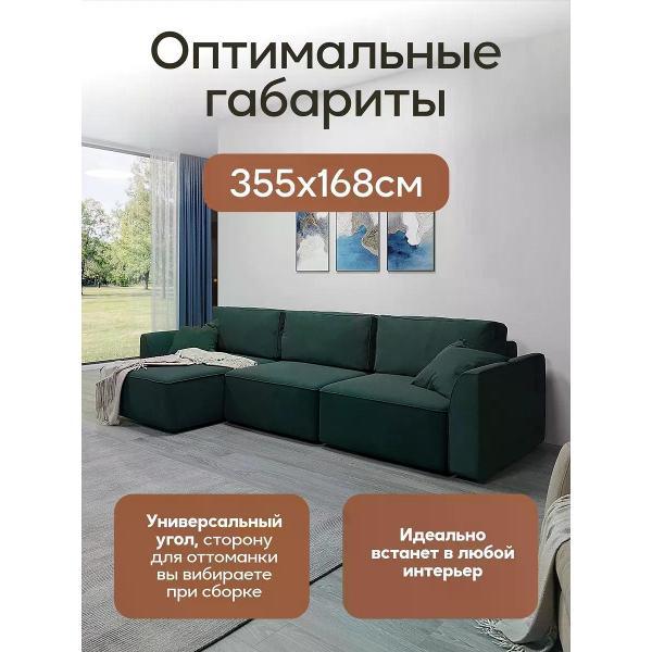 Диван Dilounge Диван раскладной угловой Dilounge Сиэтл