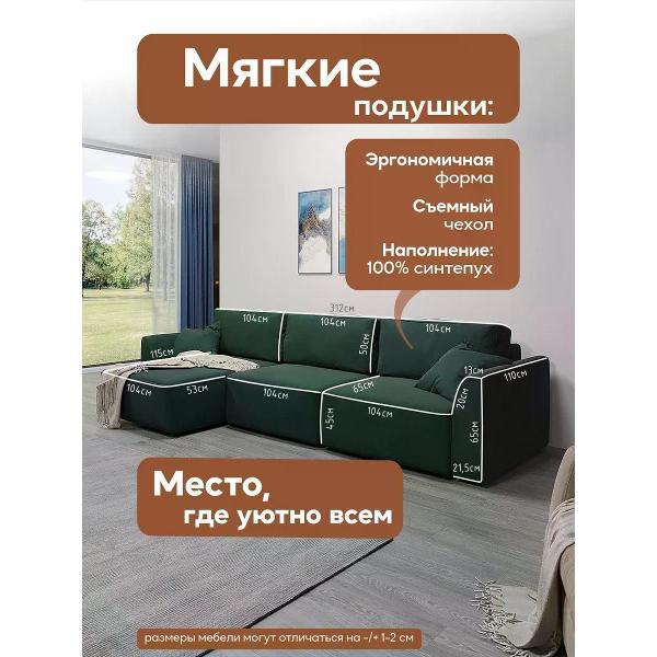 Диван Dilounge Диван раскладной угловой Dilounge Сиэтл