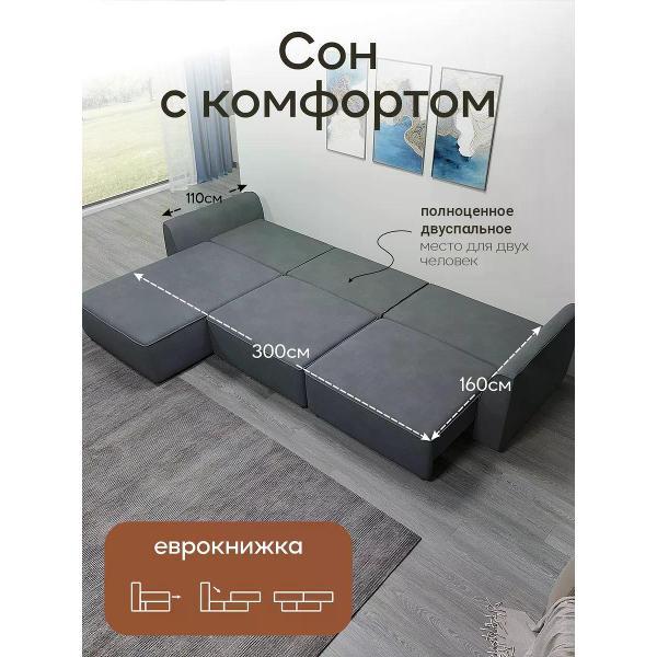 Диван Dilounge Диван раскладной угловой Dilounge Сиэтл