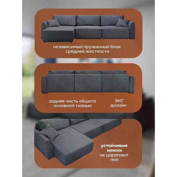Диван Dilounge Диван раскладной угловой Dilounge Сиэтл