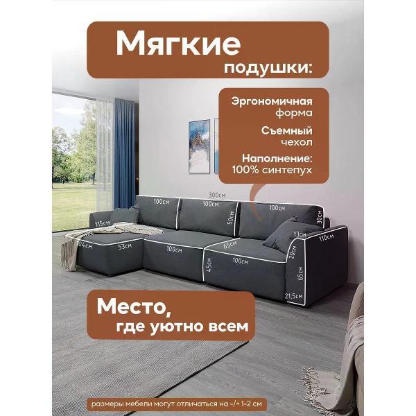 Диван Dilounge Диван раскладной угловой Dilounge Сиэтл