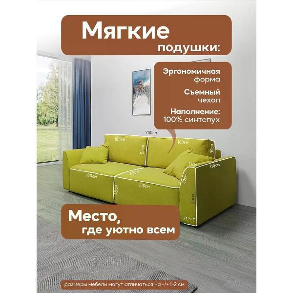 Диван Dilounge Диван раскладной прямой Dilounge Сиэтл