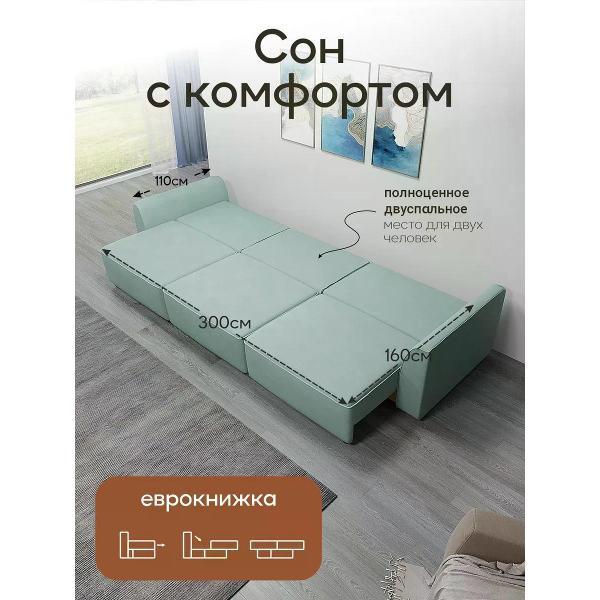 Диван Dilounge Диван раскладной прямой Dilounge Сиэтл