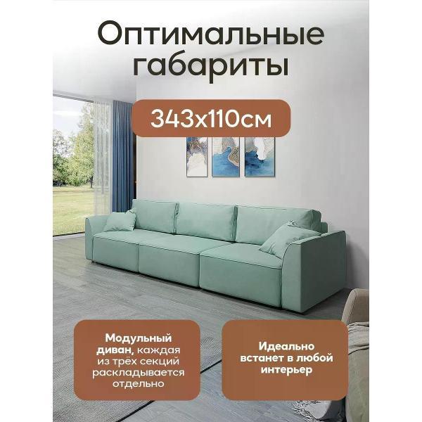 Диван Dilounge Диван раскладной прямой Dilounge Сиэтл