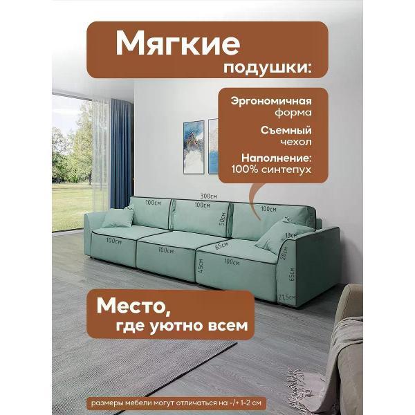 Диван Dilounge Диван раскладной прямой Dilounge Сиэтл