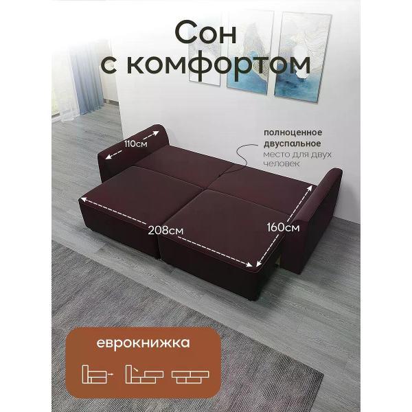 Диван Dilounge Диван раскладной прямой Dilounge Сиэтл