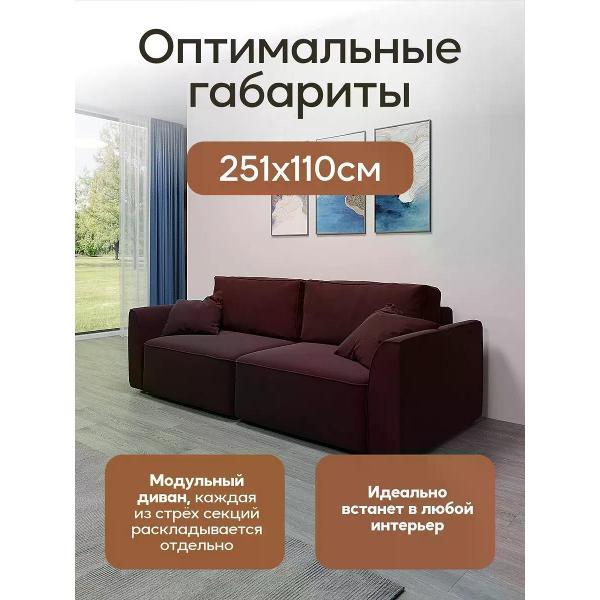 Диван Dilounge Диван раскладной прямой Dilounge Сиэтл