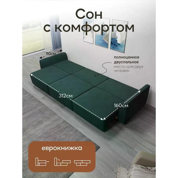 Диван Dilounge Диван раскладной прямой Dilounge Сиэтл