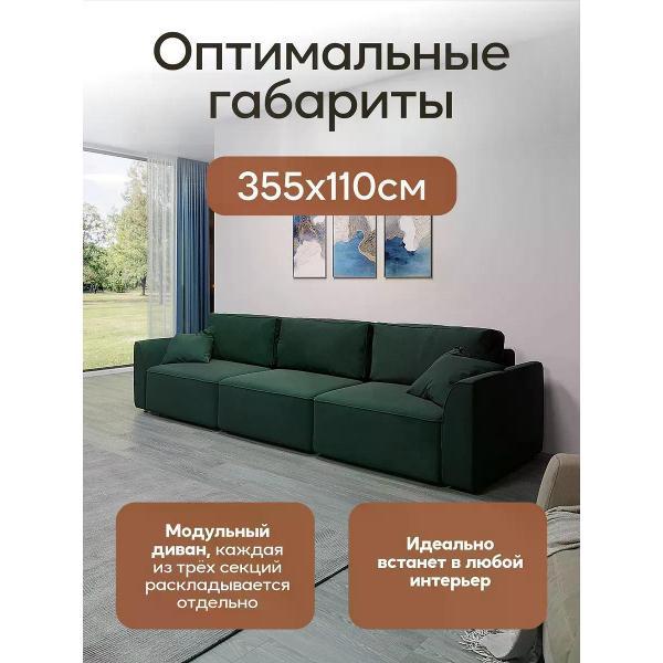 Диван Dilounge Диван раскладной прямой Dilounge Сиэтл