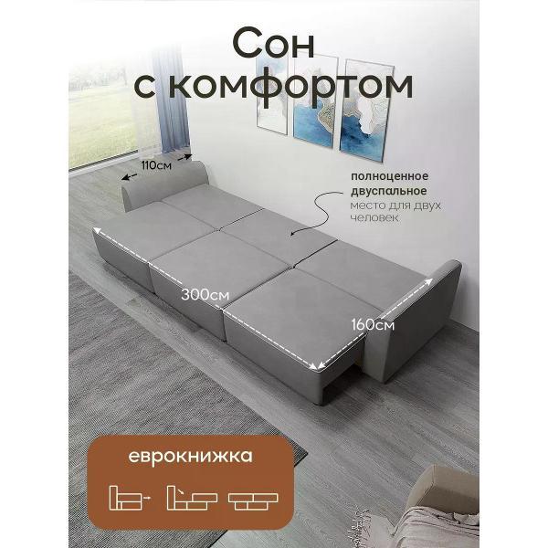 Диван Dilounge Диван раскладной прямой Dilounge Сиэтл