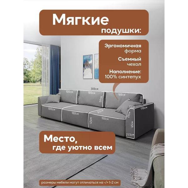 Диван Dilounge Диван раскладной прямой Dilounge Сиэтл