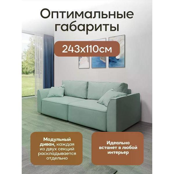 Диван Dilounge Диван раскладной прямой Dilounge Сиэтл