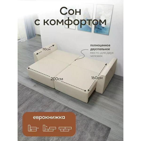 Диван Dilounge Диван раскладной прямой Dilounge Сиэтл